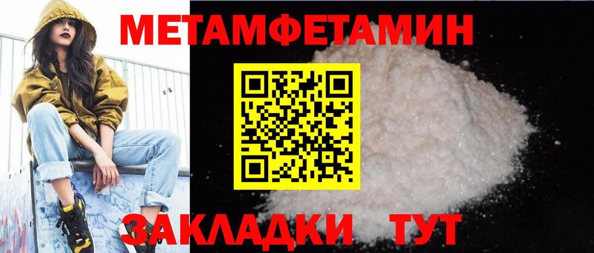 Амфетамин Розовый Тверь