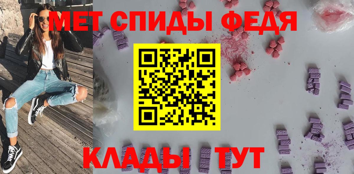 АМФ  Вход с VPN  Тверь  АМФЕТАМИН  АМФ 97% 