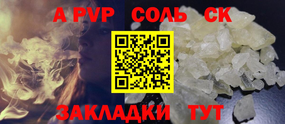 А ПВП мука Тверь