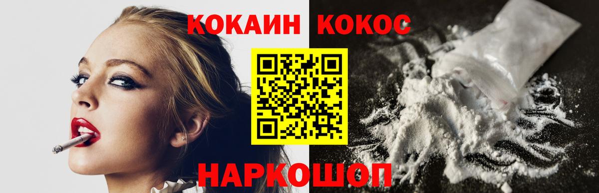 Кокаин 99% Тверь