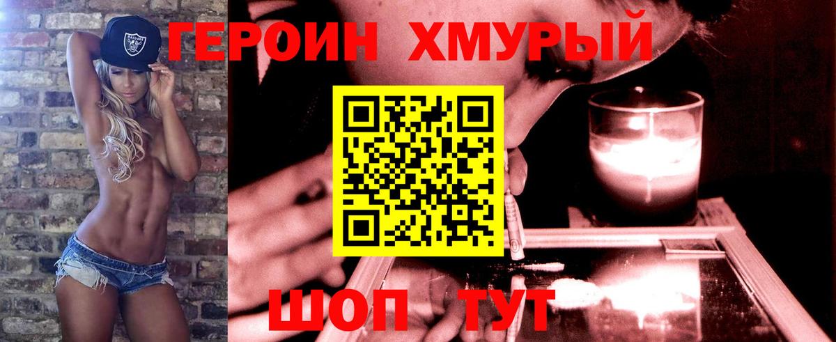 Бошки Шишки  Тверь  Гашиш  Вход с VPN  COCAIN  Мефедрон   Гашиш 