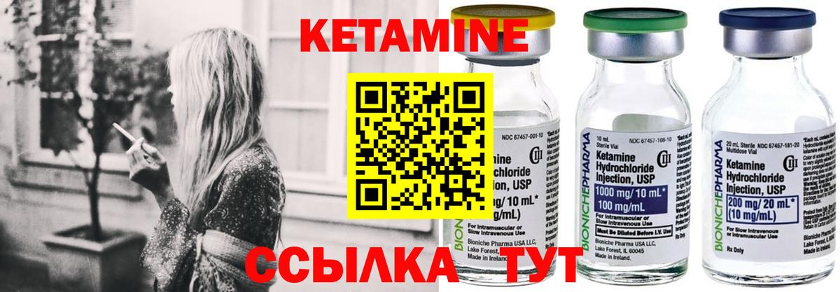 MEGA рабочий сайт  Вход с VPN  Тверь  КЕТАМИН VHQ 