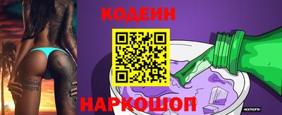 Альфа ПВП Обь