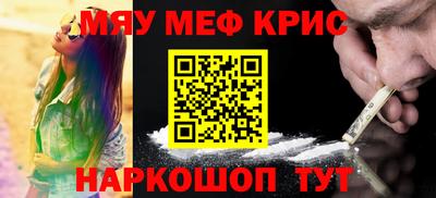 стафф Нягань