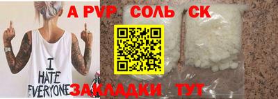 каннабис Обнинск