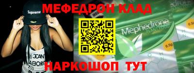 стафф Нягань