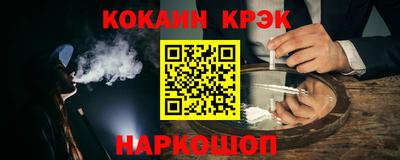 стафф Нягань