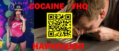 Альфа ПВП Обь