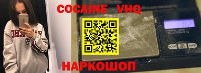 Альфа ПВП Обь