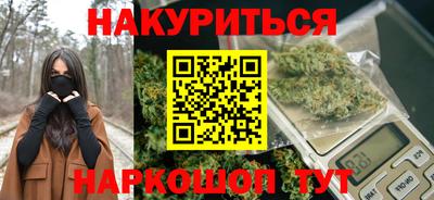 каннабис Обнинск