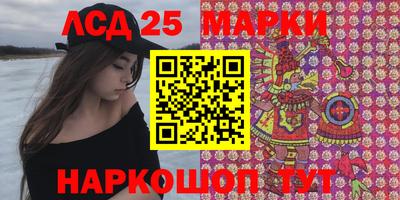 стафф Нягань