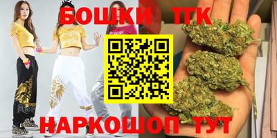 каннабис Обнинск