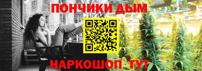 каннабис Обнинск