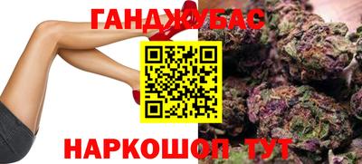 каннабис Обнинск