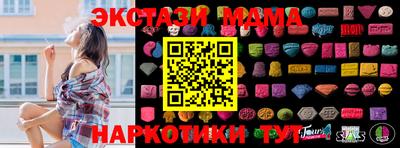 стафф Нягань