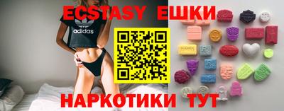 стафф Нягань