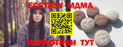 каннабис Обнинск