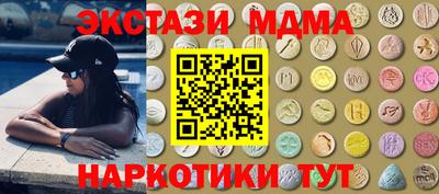каннабис Обнинск