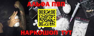каннабис Обнинск