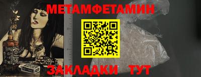 каннабис Обнинск