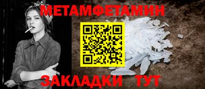 стафф Нягань