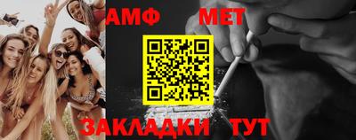 Альфа ПВП Обь