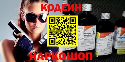 стафф Нягань