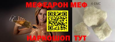 каннабис Обнинск