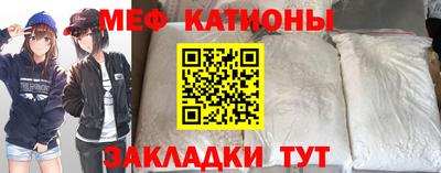 стафф Нягань
