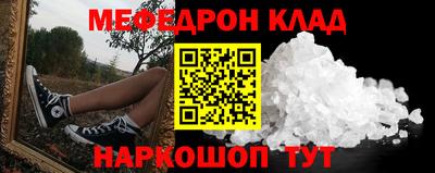 стафф Нягань
