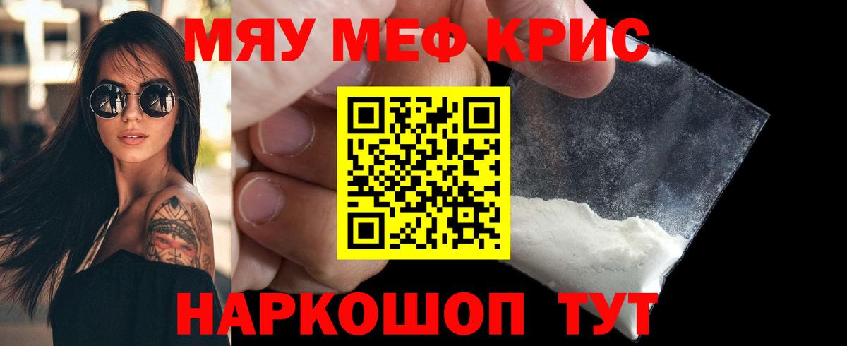 Амфетамин Тверь