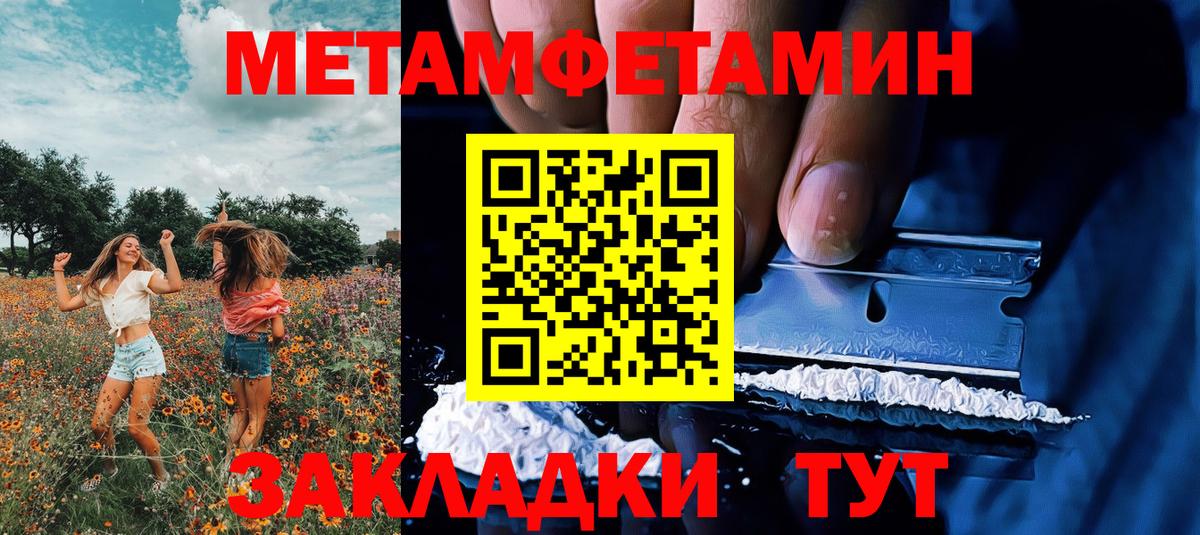 Тверь  Первитин винт  Вход с VPN 