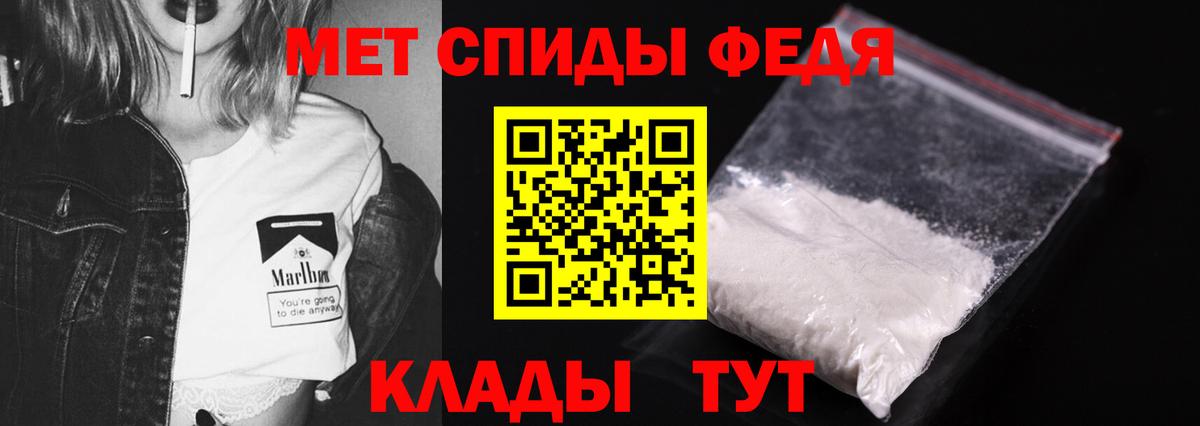 МЕТАМФЕТАМИН Декстрометамфетамин 99.9% Тверь