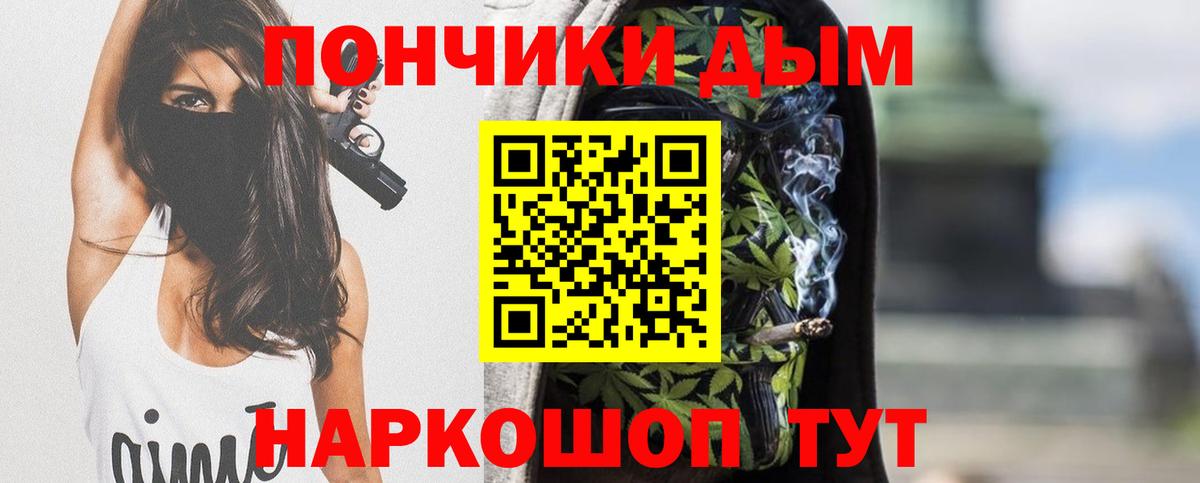 Бошки Шишки VHQ Тверь