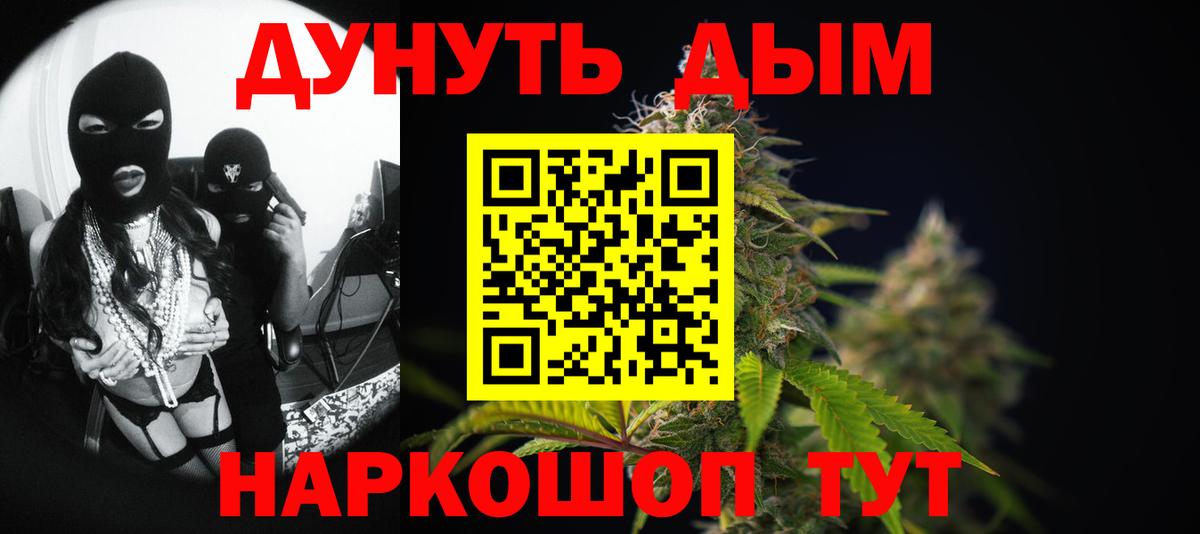 Марихуана сатива  Вход с VPN  Марихуана план  Тверь  Шишки марихуана семена 